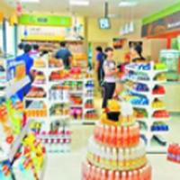 131爱便利店