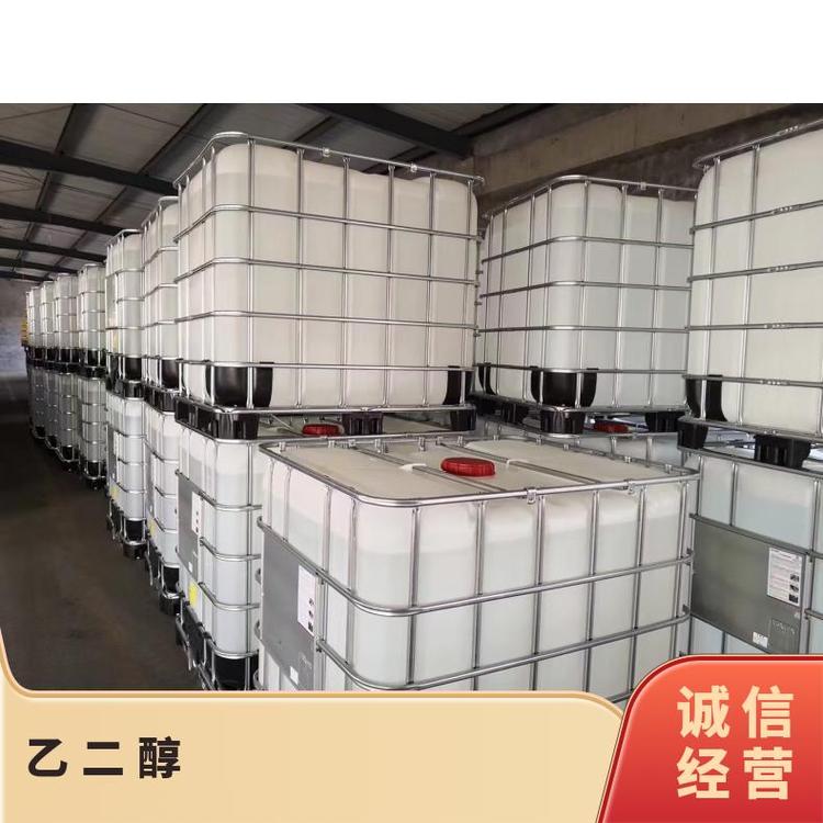 奇祥宏业乙二醇型防冻液hh31503860载冷剂溶剂