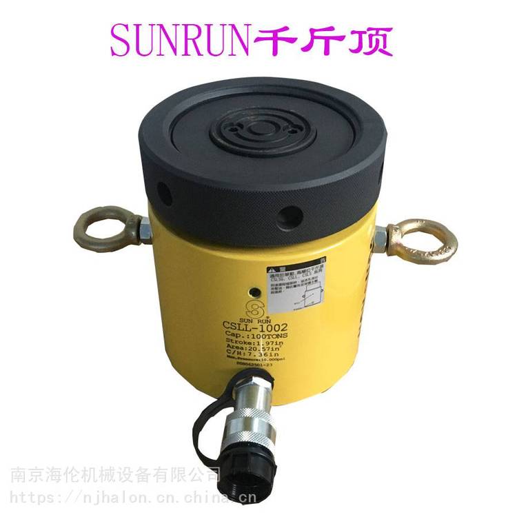 供应巨轮兴（SUNRUN） 100吨分离式千斤顶S100-100 行程100mm