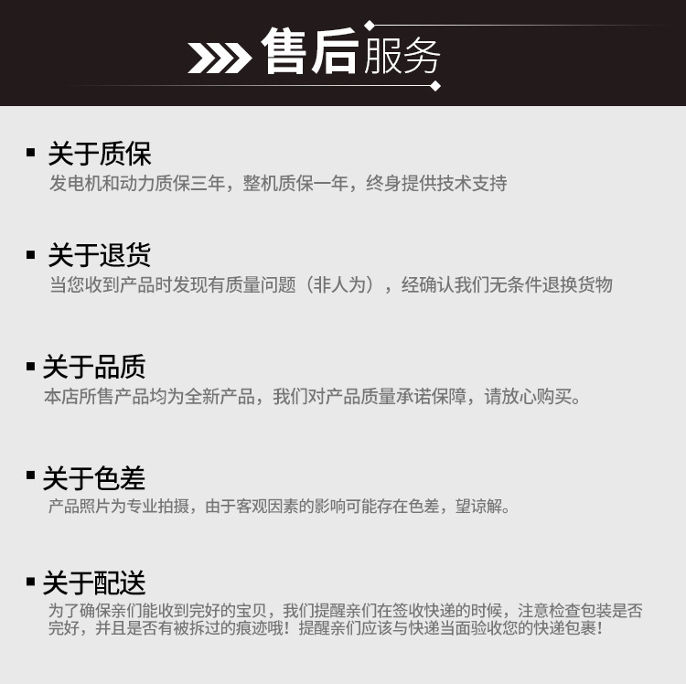 发电机定_17.jpg