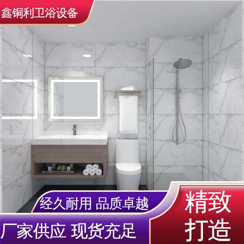 鑫铜利 带马桶洗手盆 整体淋浴房 一站式采购 货源充足