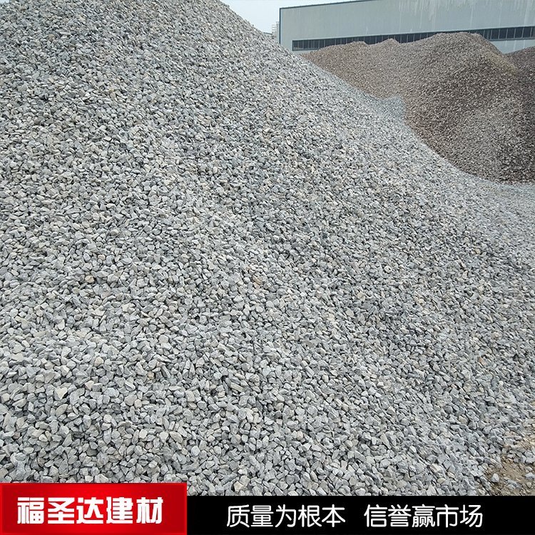 石子 公园铺路造景小石头 福圣达建材 厂家供应 量大可批