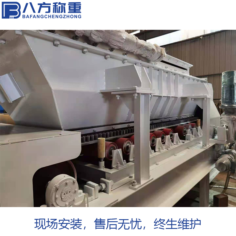 八方称重 煤炭矿石电子计量给煤机 封闭式皮带输送给料机 耐压承重