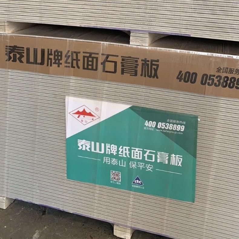 福 州石膏板可耐福无甲醛普通纸面天花板吊顶 888 防火 是 泰山牌