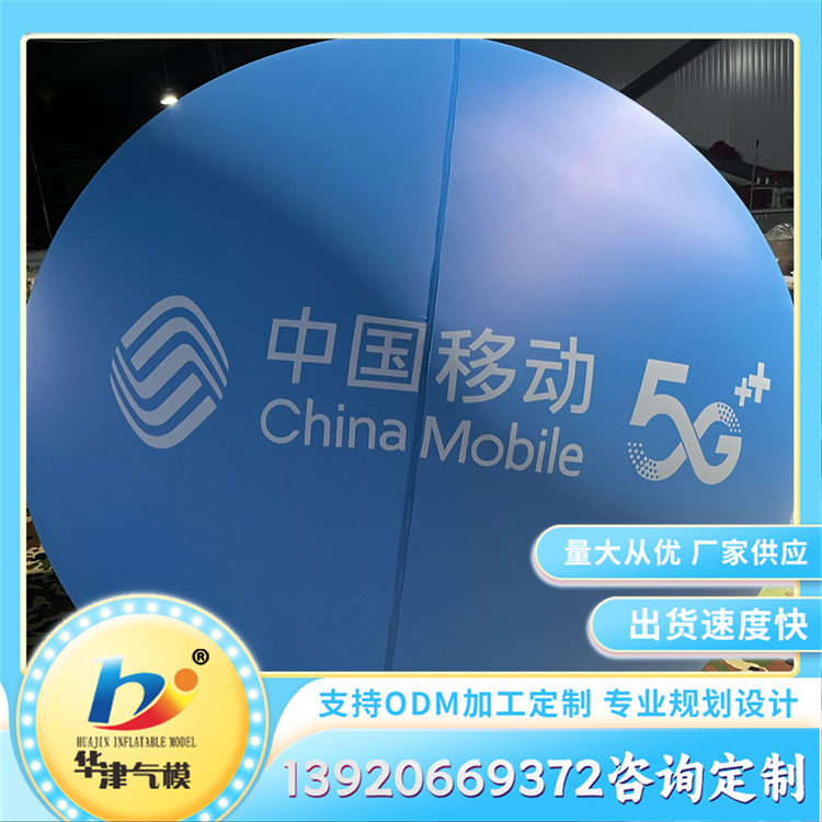 pvc充气气球 美陈装饰道具 适合多种场景装饰 可重复使用