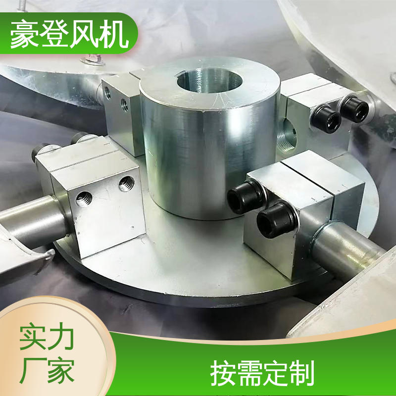 豪登 石油 铝合金空腹机翼型风机 承载力强 严格选材
