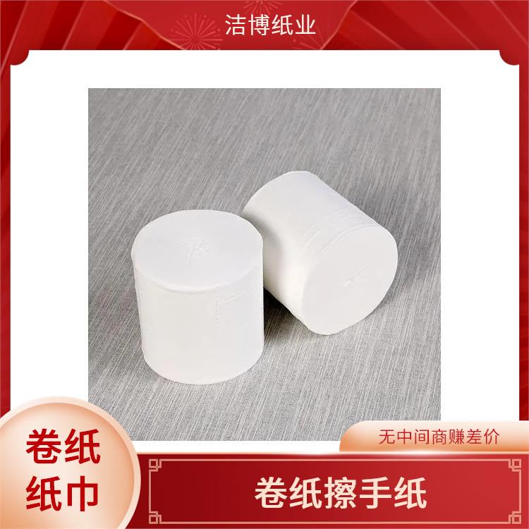 卫生纸 适用于酒店餐厅 洁博纸业 厚薄均匀无孔洞 原生木浆自然无香