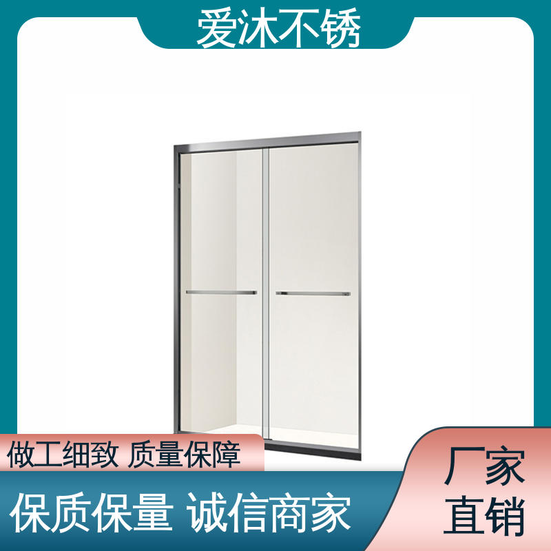 爱沐厂家 移门隔断门 淋浴房型材 无缝拼接 安装简单