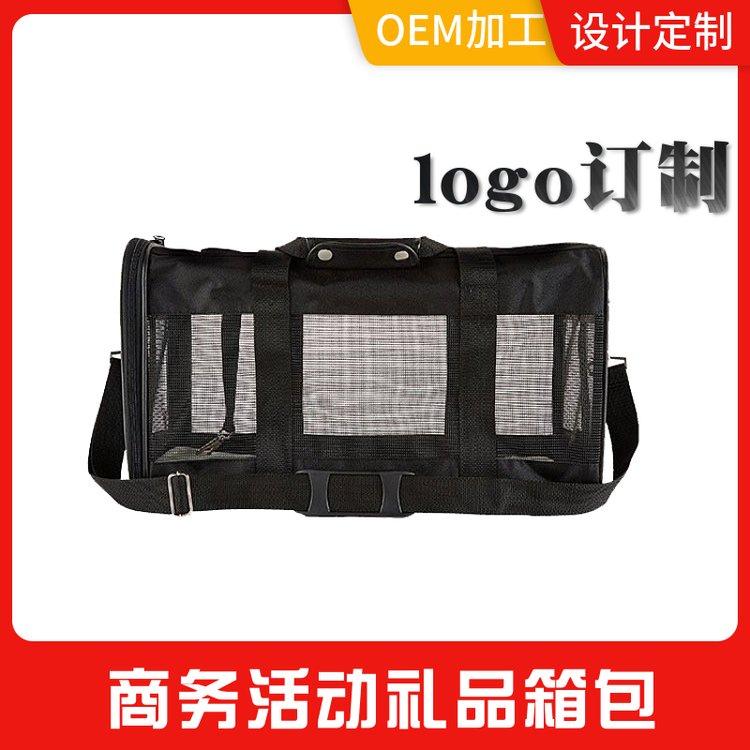手提包宠物包定做广告包活动礼品包袋订制logo