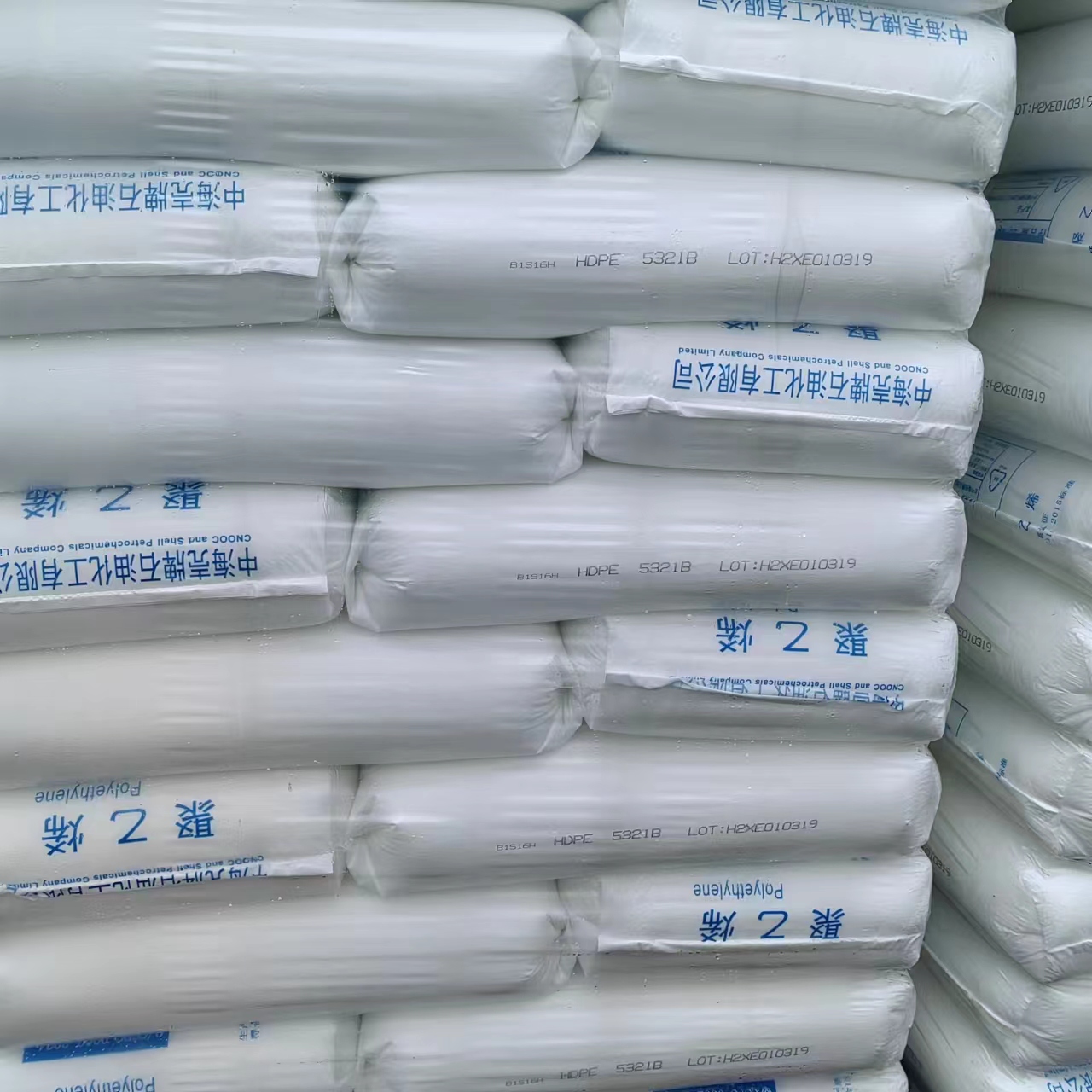 HDPE 中海壳牌 5321B 薄膜级 中空吹塑 食品级 通用级