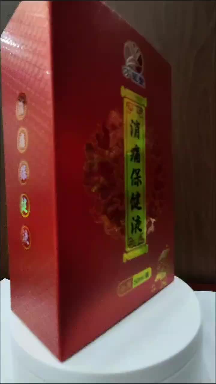 视频