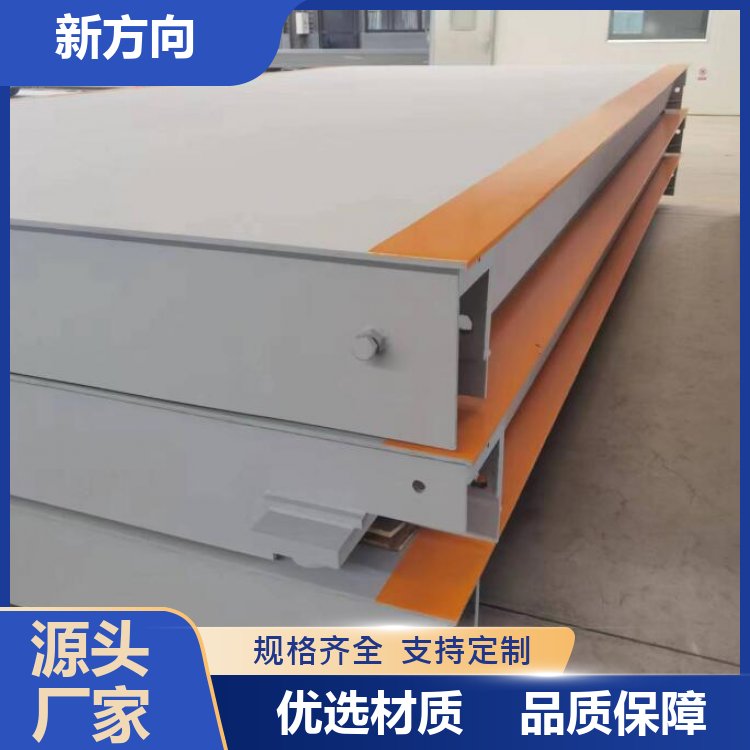 新方向 全电子汽车衡 精准度高 一站式服务 厂家供应