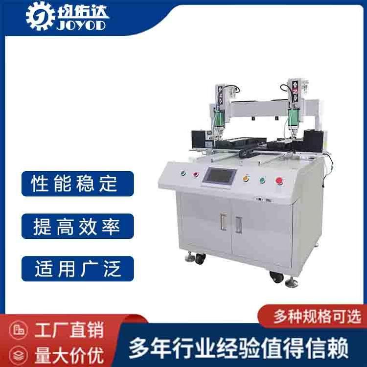 全自动锁螺丝机电脑零件自动化大螺丝送拧螺丝机器