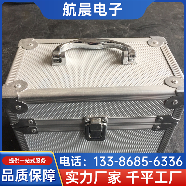 航空铝合金箱 航空箱铝合金工具箱 规格齐全 防水防潮 航晨