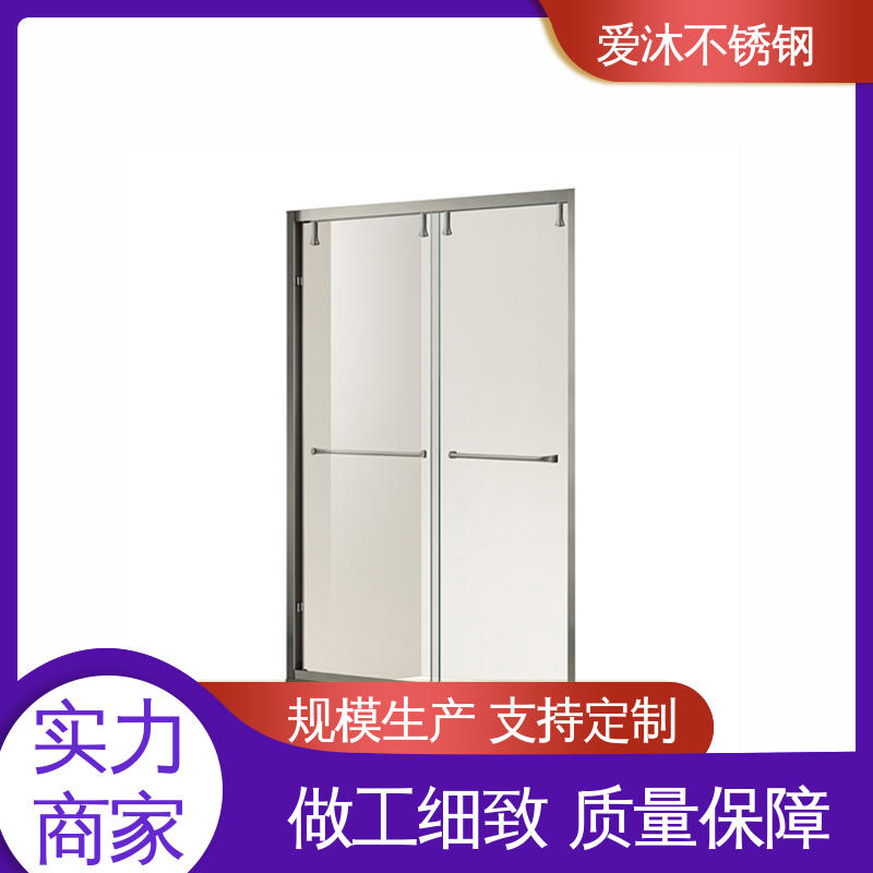 爱沐厂家 洗澡间隔断门 淋浴房 防腐防霉 安装简单