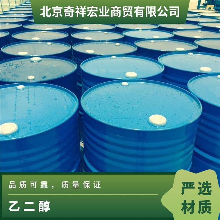 奇祥宏业乙二醇货号hh88296875密度1.113g/cm³