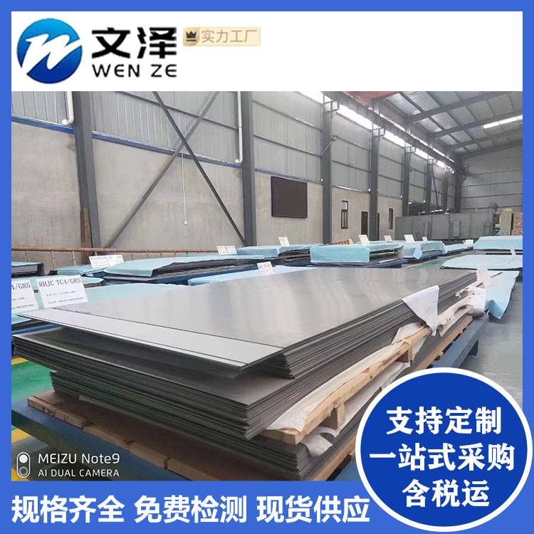 直立锁边铝镁锰3系 文泽大量销售建筑用材彩涂板 可加工定制