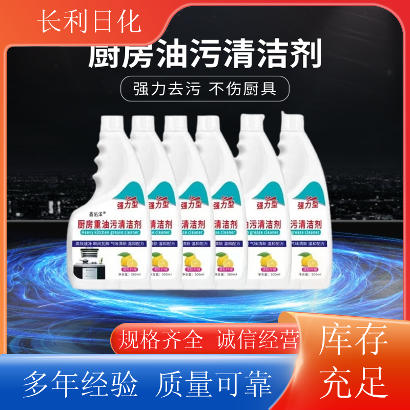 升级版 家用油污净 小巧方便 烤箱灶具烟机除油剂 生产厂家