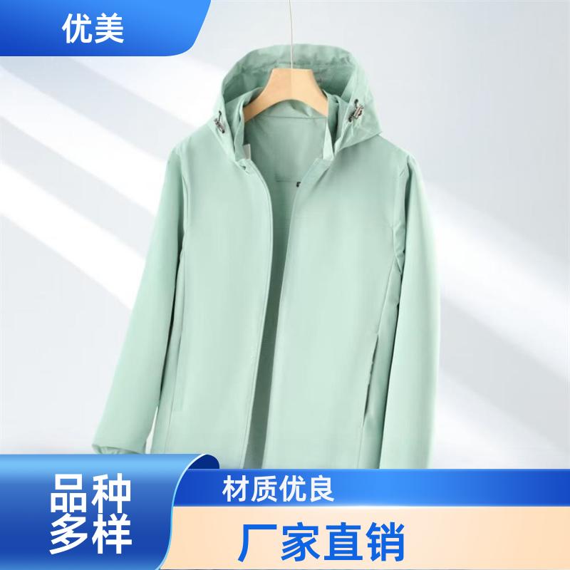酒店员工 冬季工作服 不易缩水变形 可免费打版 Polo