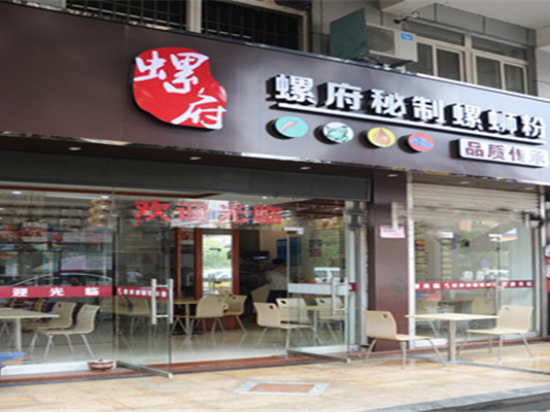 螺府螺蛳粉