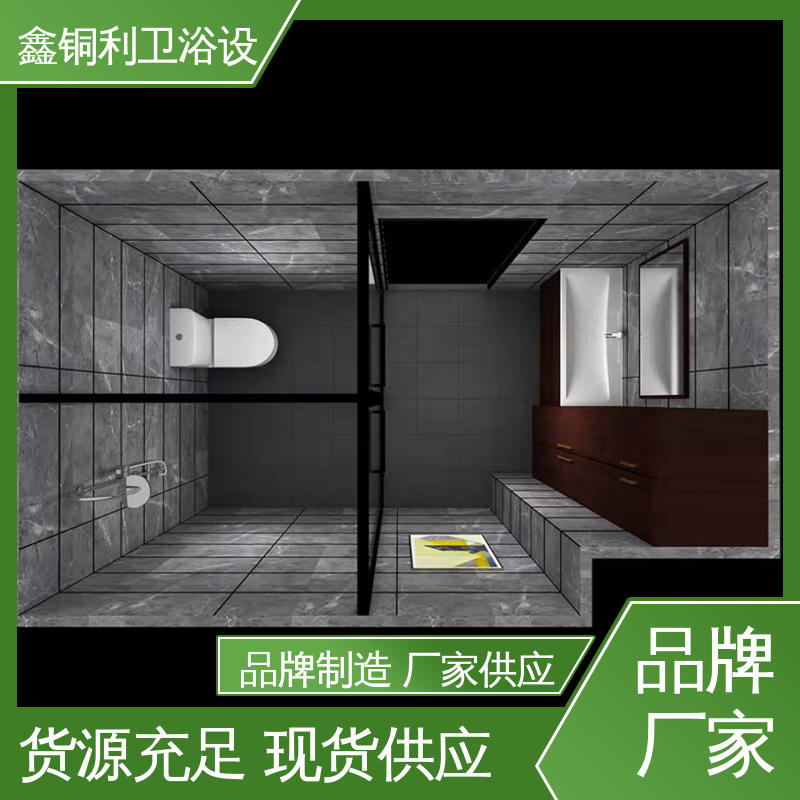 装配式整体浴室 旅馆酒店用 上门测量定制 贴心售后 鑫铜利厂家