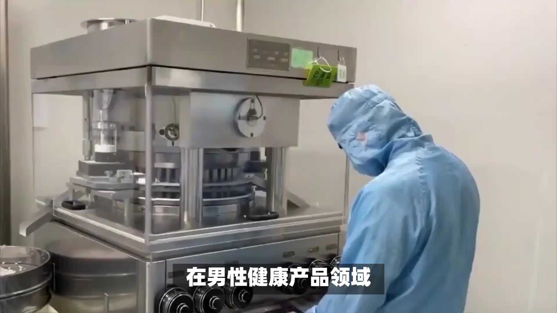 视频