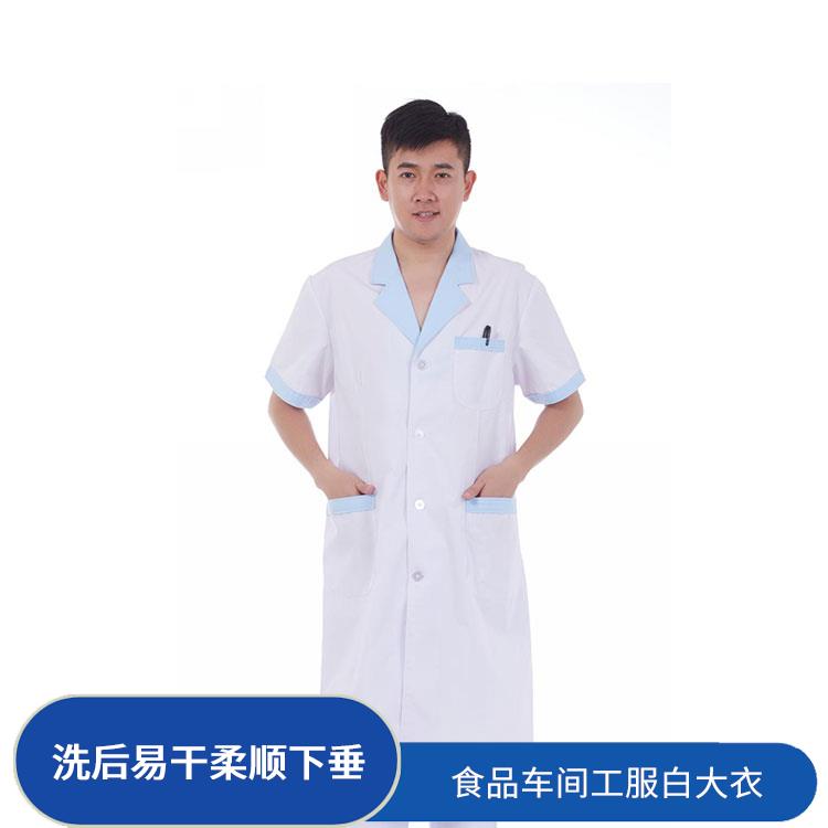 女医生白大褂透气不闷汗学生化学实验服白大衣豪派服饰支持定制