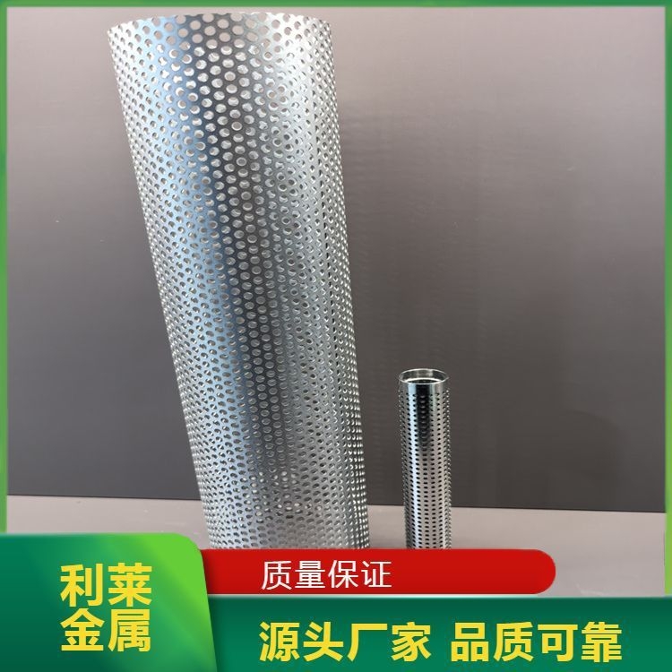 定做冲孔螺旋管 螺旋滤芯骨架 款式齐全 长期供应