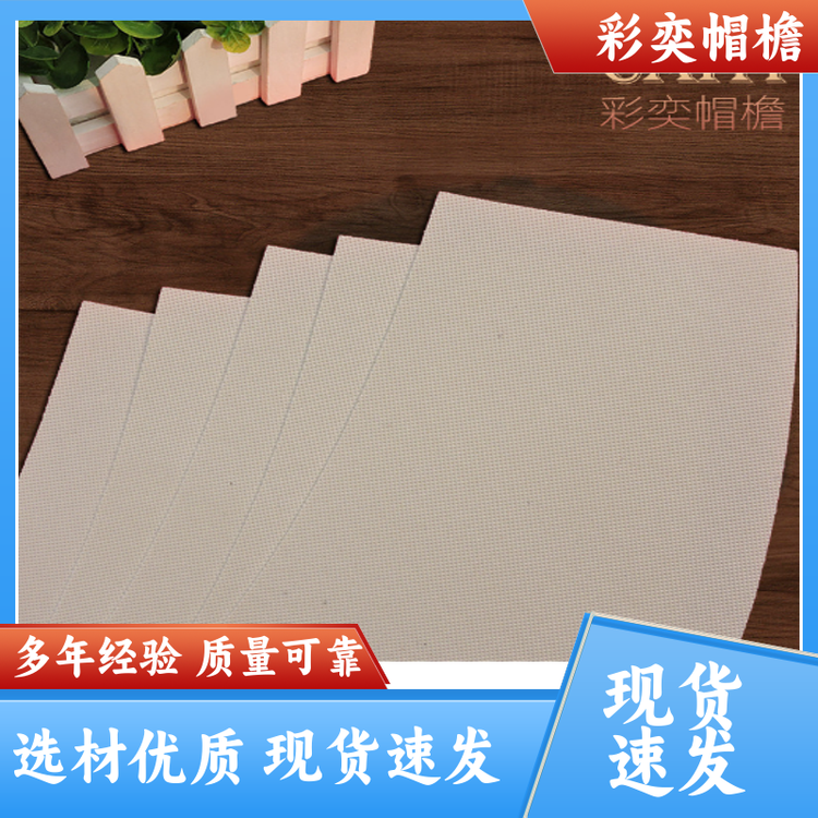 厂家批发 防晒服帽沿 遮颜挂纱 成人帽子配件 库存充足