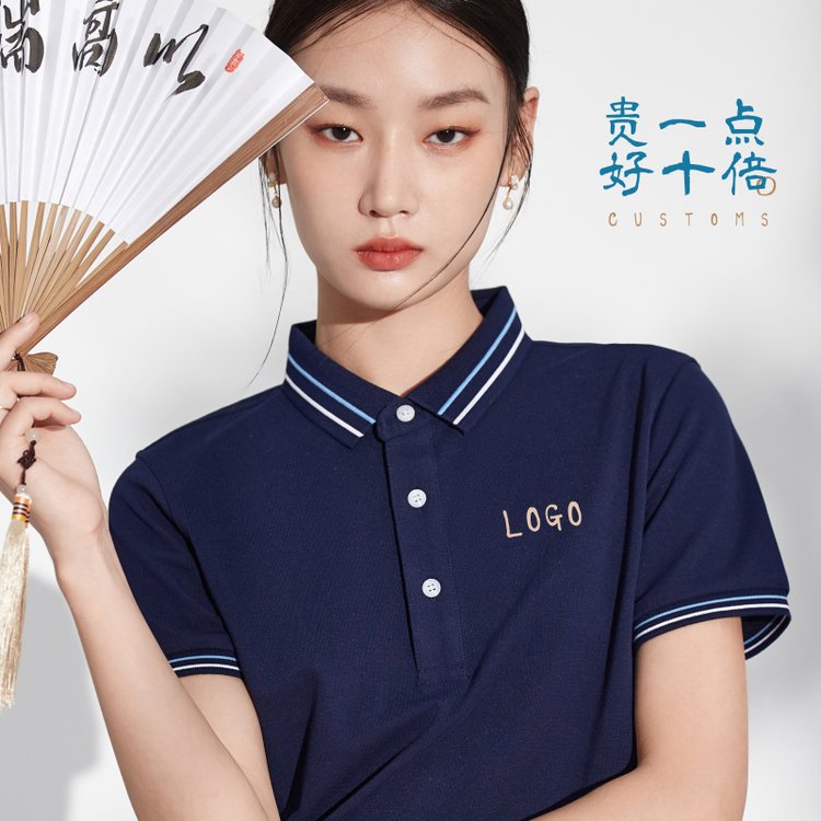 定制T恤工作服印LOGO工衣刺绣字短袖diy夏季POLO衫企业办公室服装