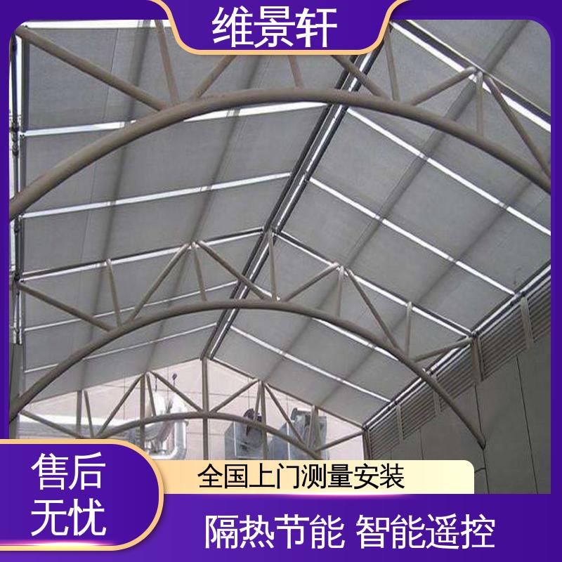 维景轩 FTS电动天棚帘 玻璃屋顶遮阳窗帘 可按需定制 上门测量安装