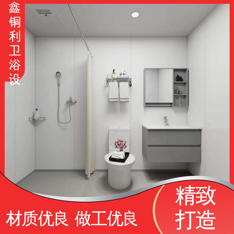 鑫铜利 家用简易 集成独立整体卫生间 可承接工程 贴心售后