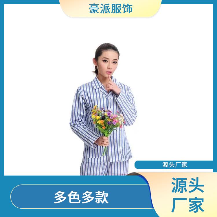 病号服条纹春秋季纯棉豪派服饰加工定制套装