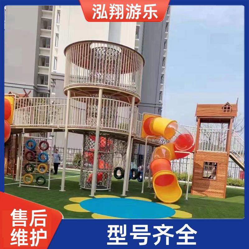 厂家供应 大型户外组合滑梯 公园景区拓展游乐设备 按需定制