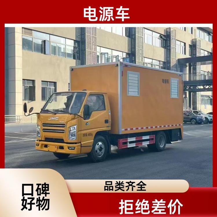 有现车可提 应急电源车 升降照明灯 户外抢险发电车 可视频看车