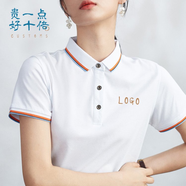 团体工作服t恤定制polo衫印logo刺绣工衣服装订做文化衫短袖夏季