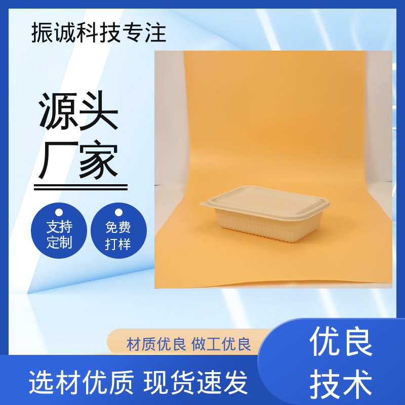 外卖打包盒 带盖 可冷冻 一荤两素套餐碗 振诚科技