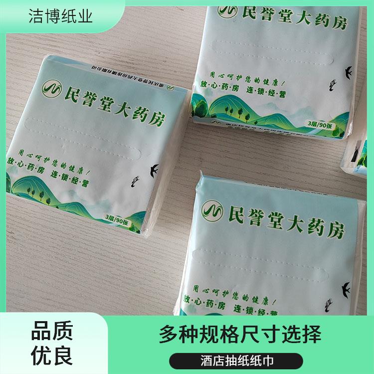 餐巾纸盒抽纸 工厂源头发货 酒 店专 用 洁博纸业 湿水不易破