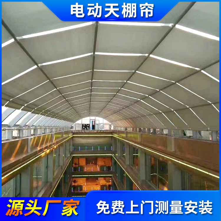 FSS天棚帘 自动伸缩遮阳帘 防晒隔热 可定制加工 厂家送货