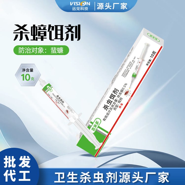 吉米多蟑螂药杀蟑胶饵10g家庭饭店除小强0.5%呋虫胺点涂使用方便