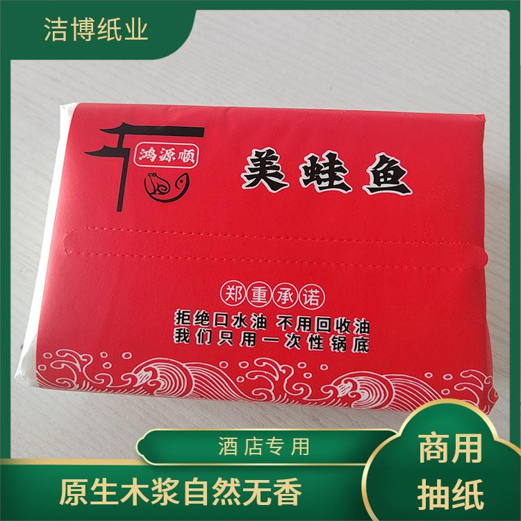洁博纸业 适用于汽车业 酒店抽纸纸巾 多层加厚湿水不易破