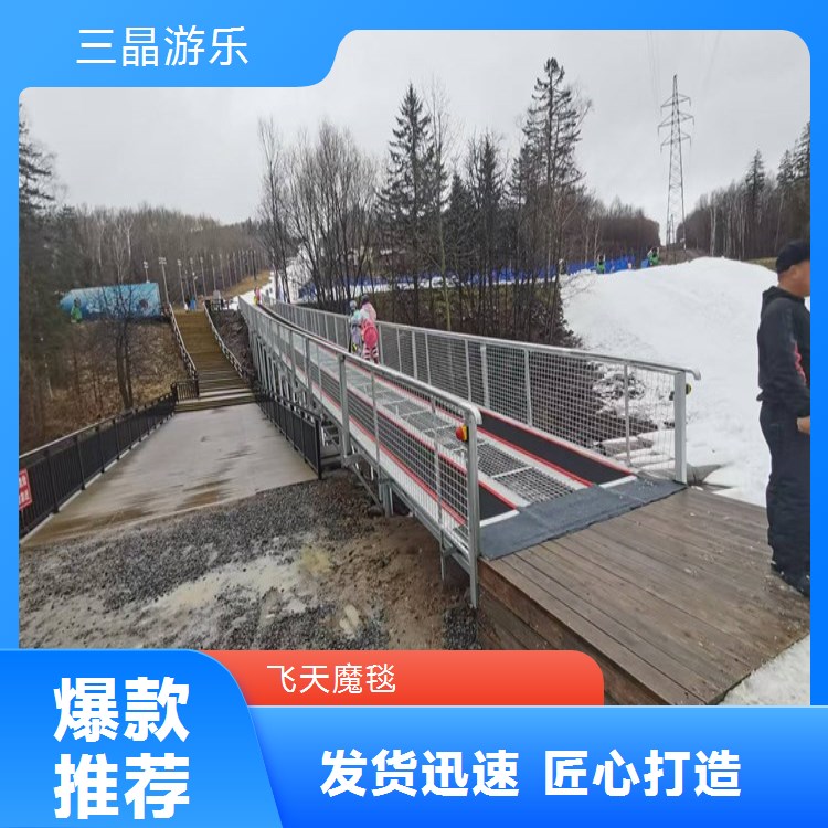 亲子互动新选择，三晶飞天魔毯，共享欢乐时光