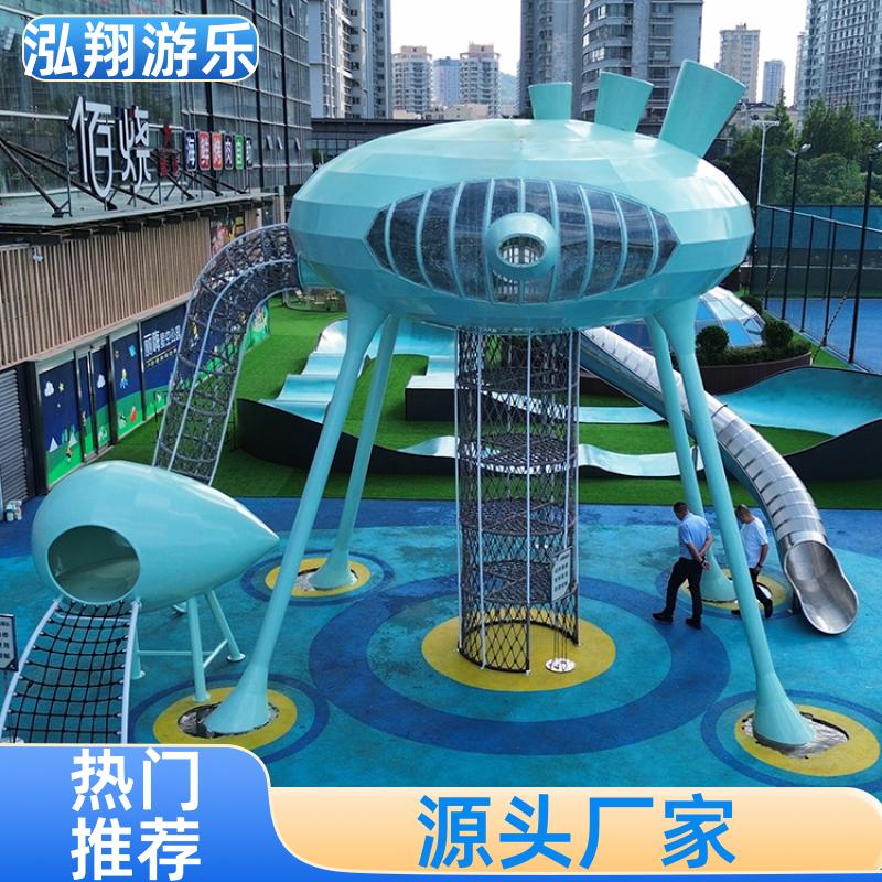 无动力户外滑梯组合 小区拓展训练游乐设备 支持定制 泓翔游乐