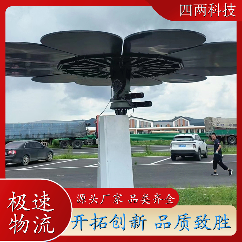 四两 校园车站码头 光伏花 无耗电量 库存充足 厂商