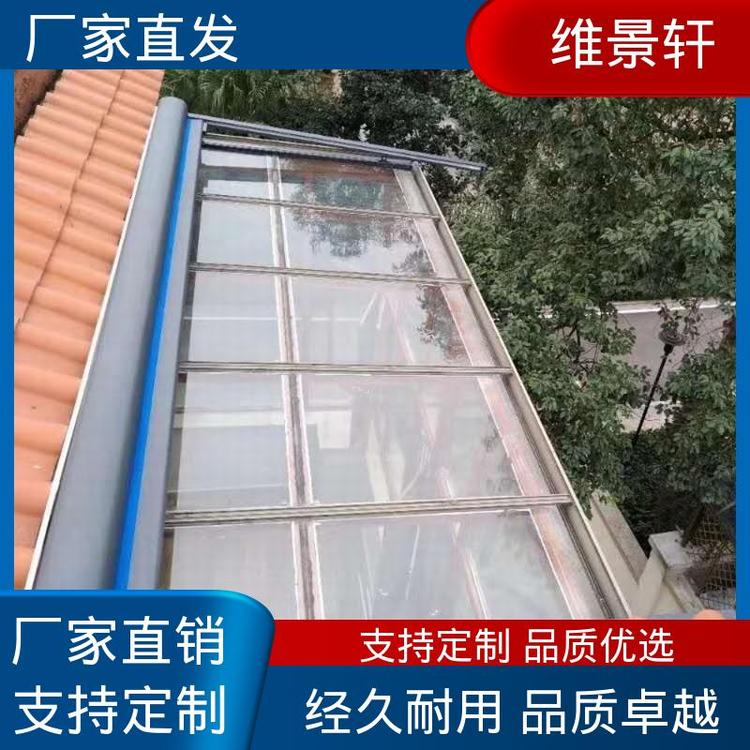 维景轩 大型户外铝合金天幕 电动遮阳棚 可伸缩遥控 包售后安装