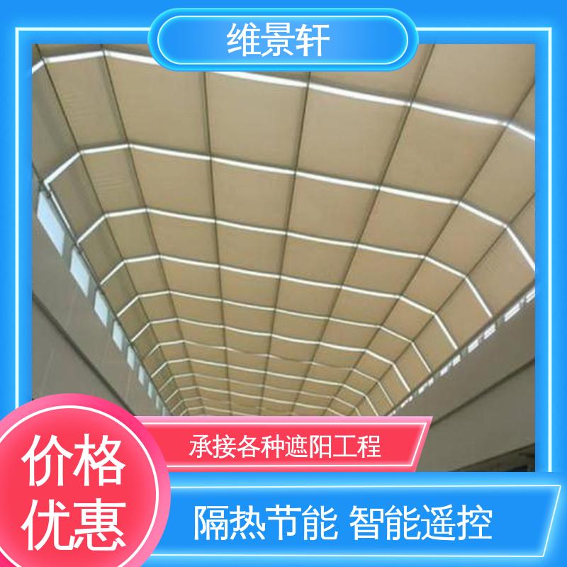 维景轩 别墅阳光房遮阳帘 材质易清洁 支持安装定做