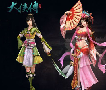 大侠传