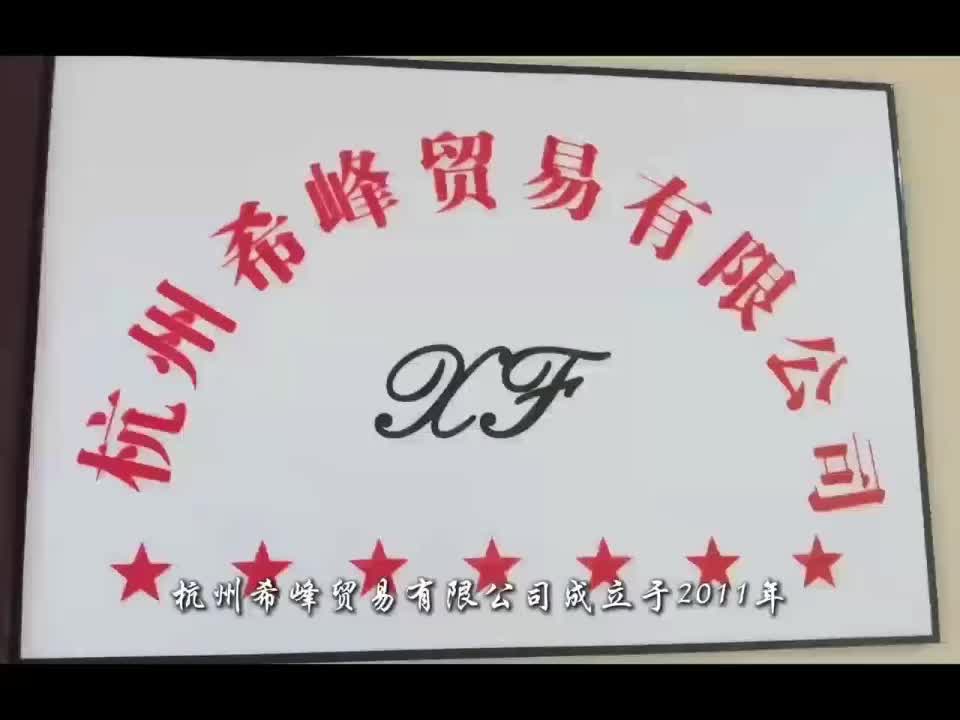 视频