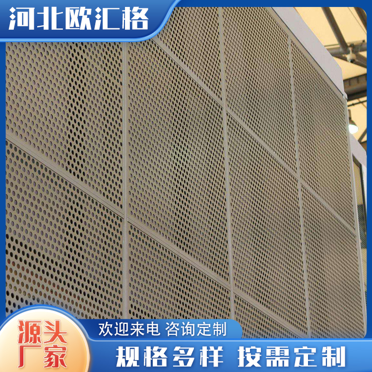 欧汇格 隔热隔音岩棉毡 玻璃棉毡铝板网吸声墙面