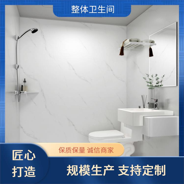 集成卫生间 酒店高端用 多配置可选 干湿分离 澳普特
